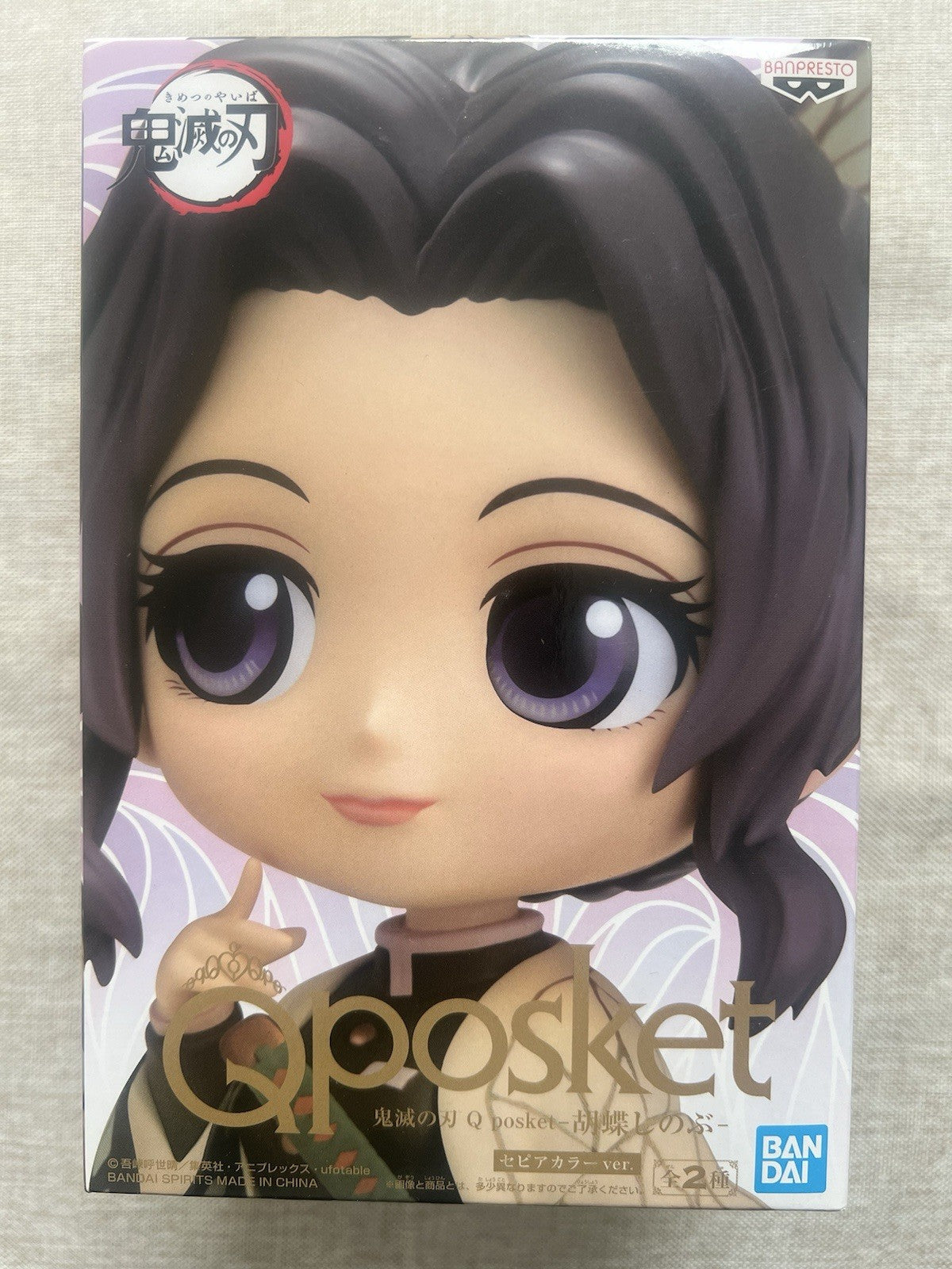 Demon Slayer Shinobu Kocho Q posket Ver B Figure Banpresto (B/1)
