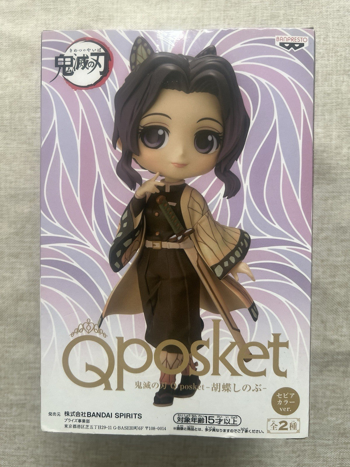 Demon Slayer Shinobu Kocho Q posket Ver B Figure Banpresto (B/1)