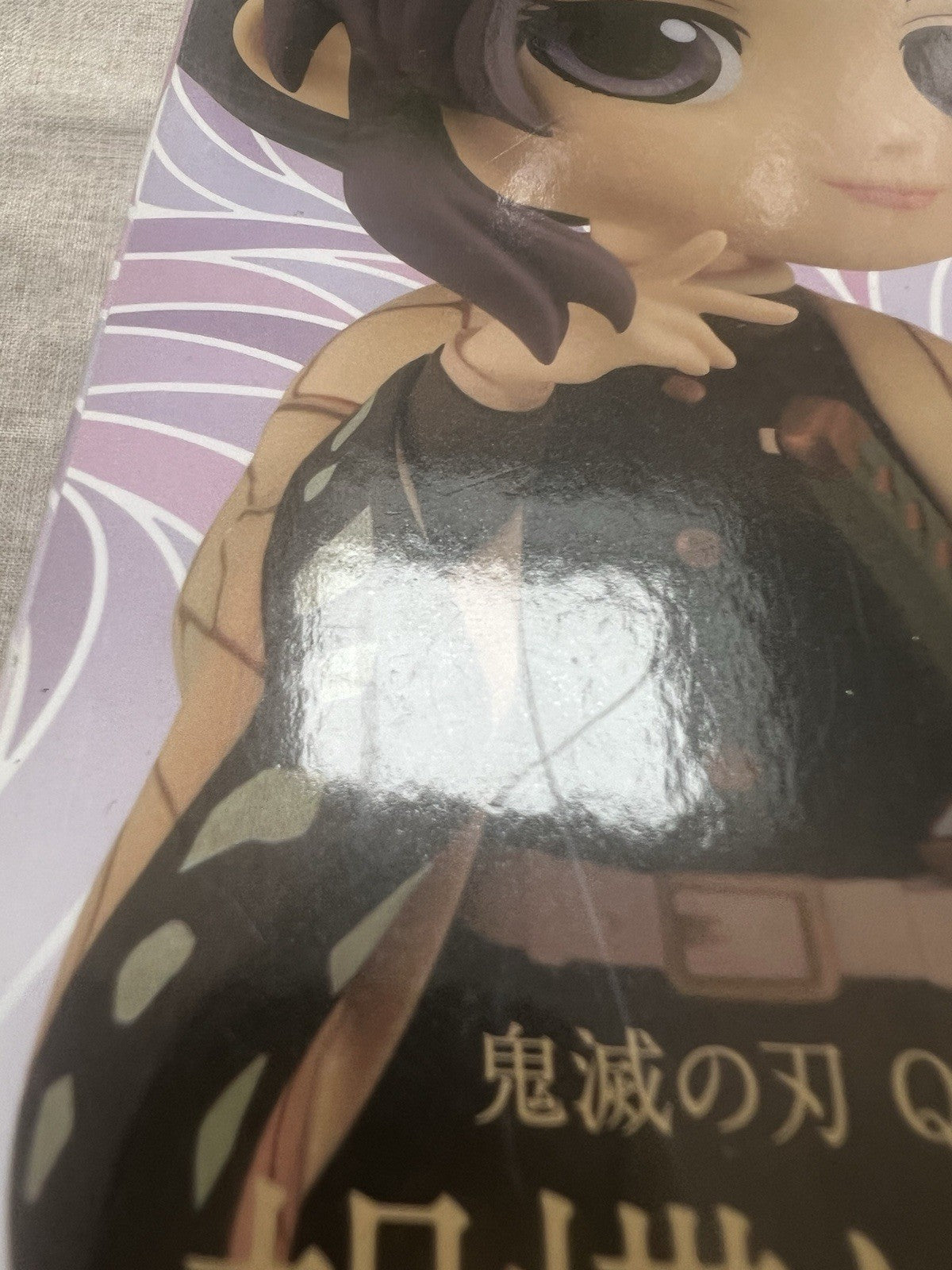 Demon Slayer Shinobu Kocho Q posket Ver B Figure Banpresto (B/1)