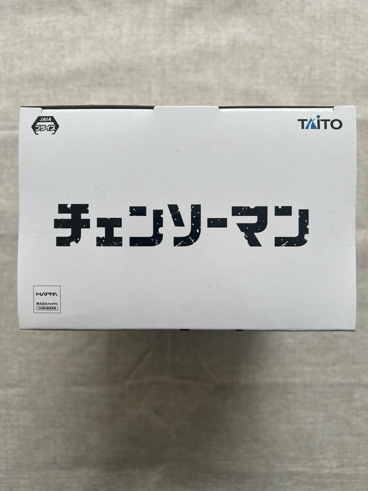 Chainsaw Man Power Puchieete Figure TAITO (B/1)
