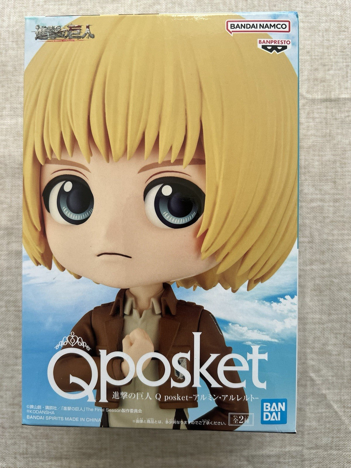 Attack on Titan Armin Q Posket Vol 2 Ver A Figure Banpresto (B/1)