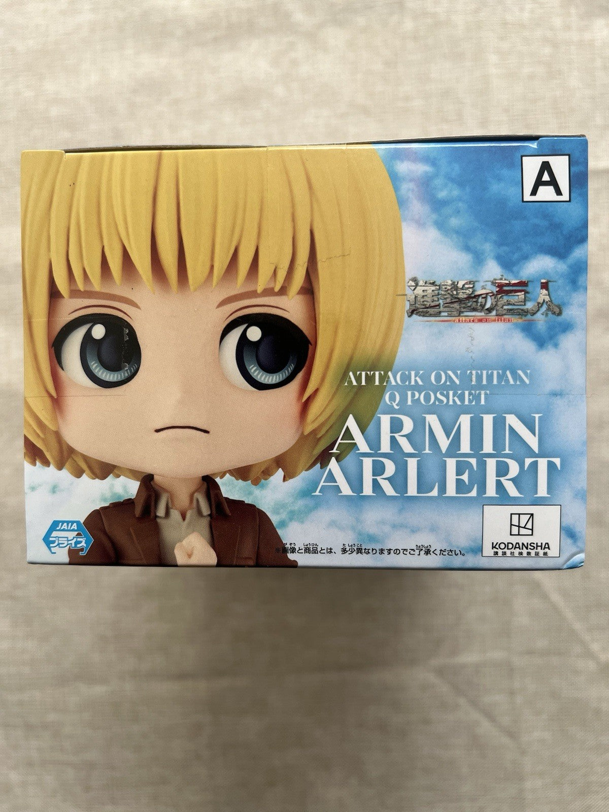 Attack on Titan Armin Q Posket Vol 2 Ver A Figure Banpresto (B/1)
