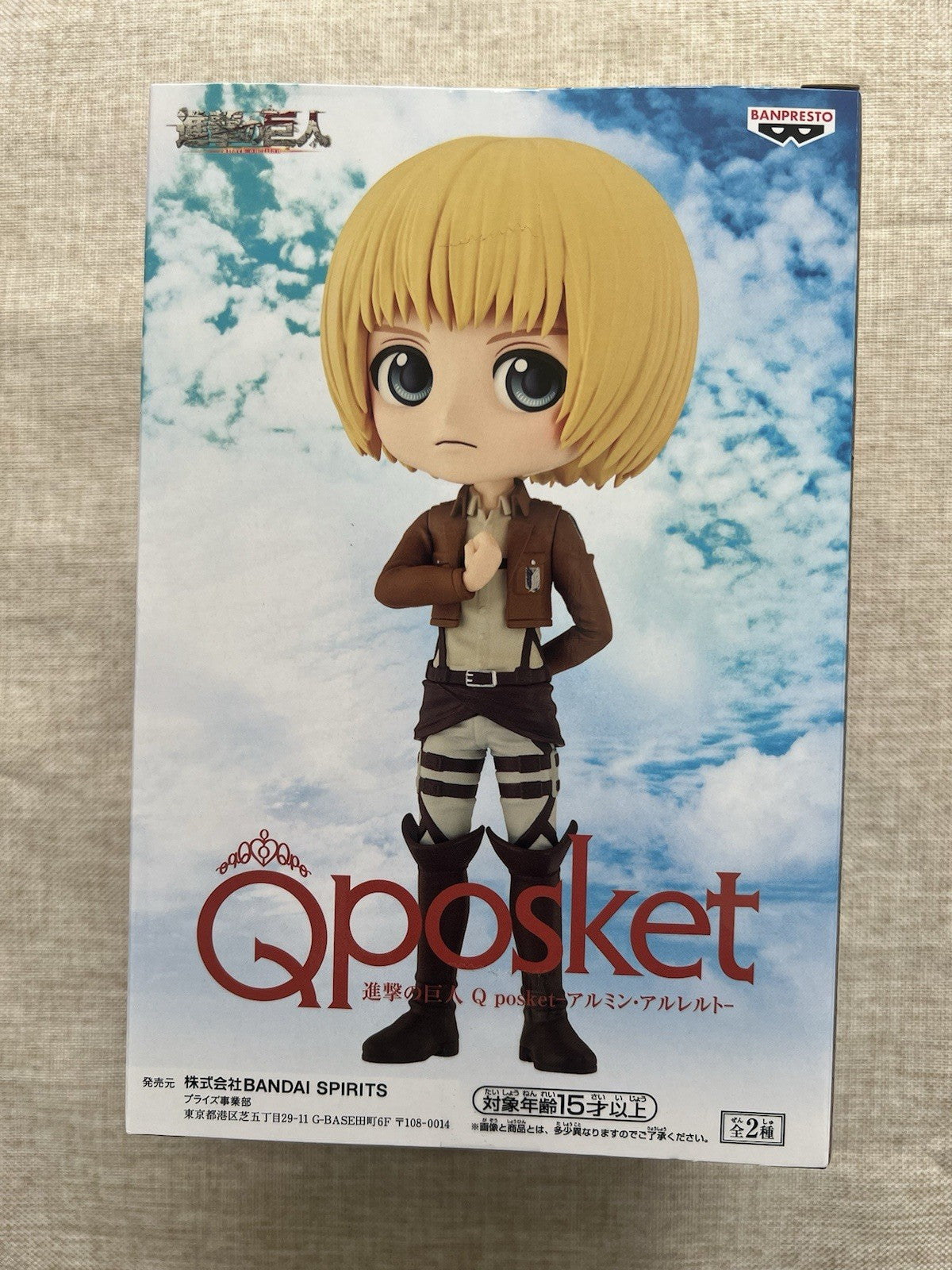 Attack on Titan Armin Q Posket Vol 2 Ver A Figure Banpresto (B/1)