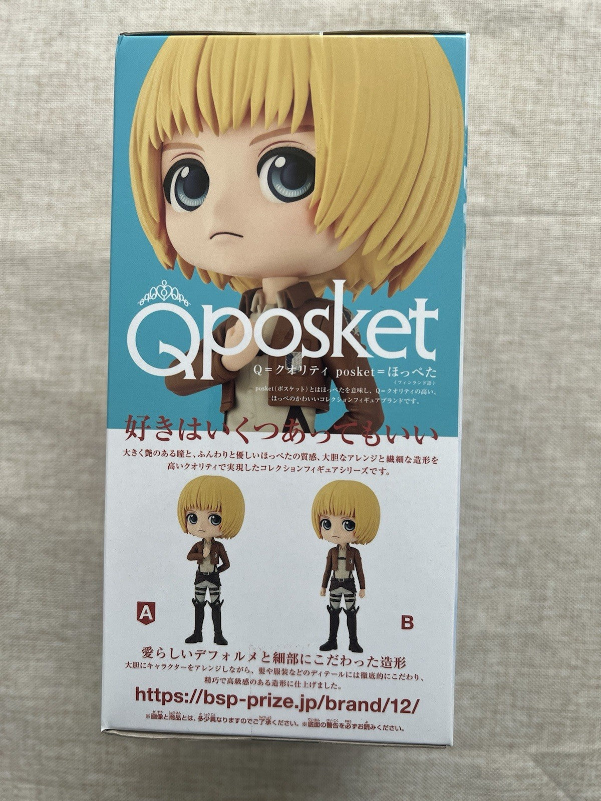 Attack on Titan Armin Q Posket Vol 2 Ver A Figure Banpresto (B/1)