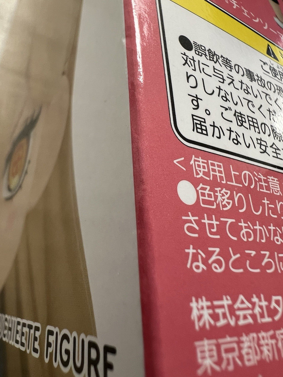 Chainsaw Man Power Puchieete Figure TAITO (B/1)