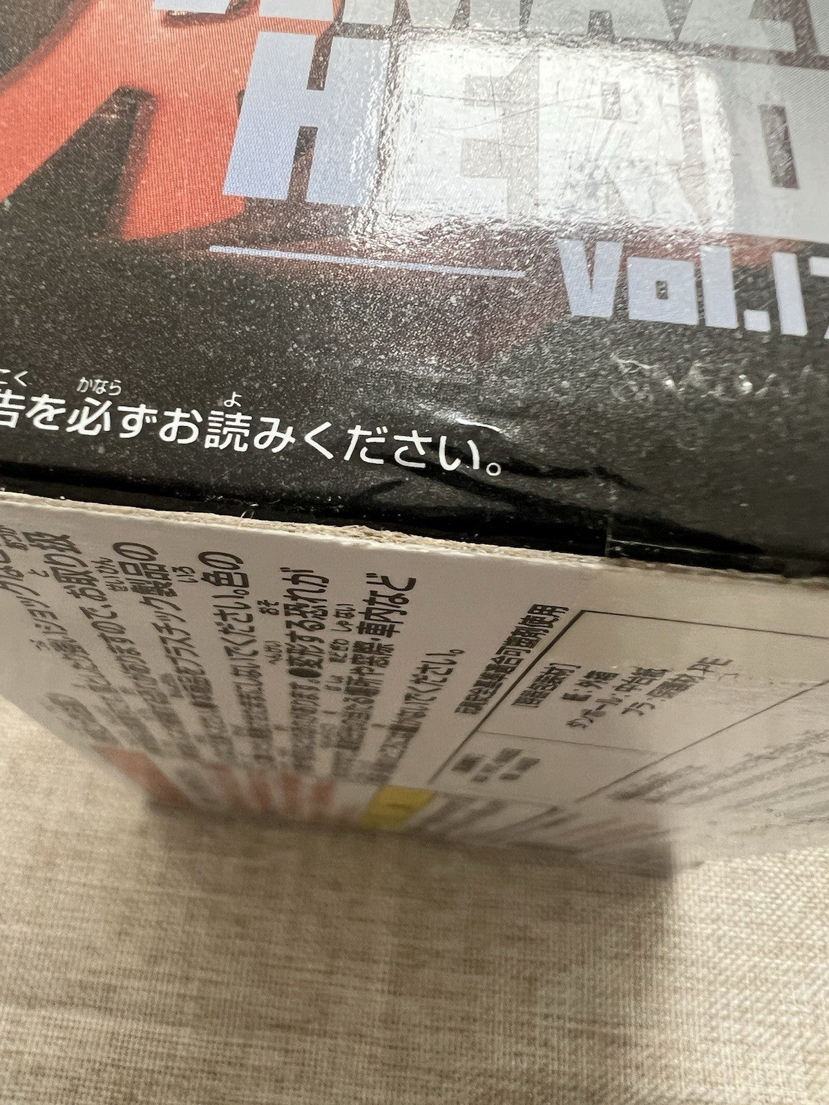 My Hero Academia The Amazing Heroes Vol 17  Eijiro Kirishima Figure (B/1)