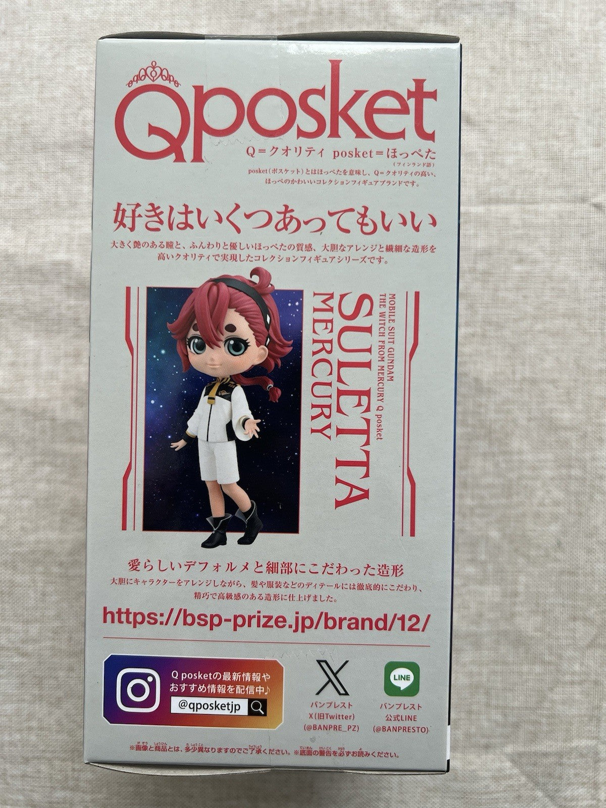 Mobile Suit Gundam The Witch From Mercury Q Posket Suletta Mercury Figure (B/1)