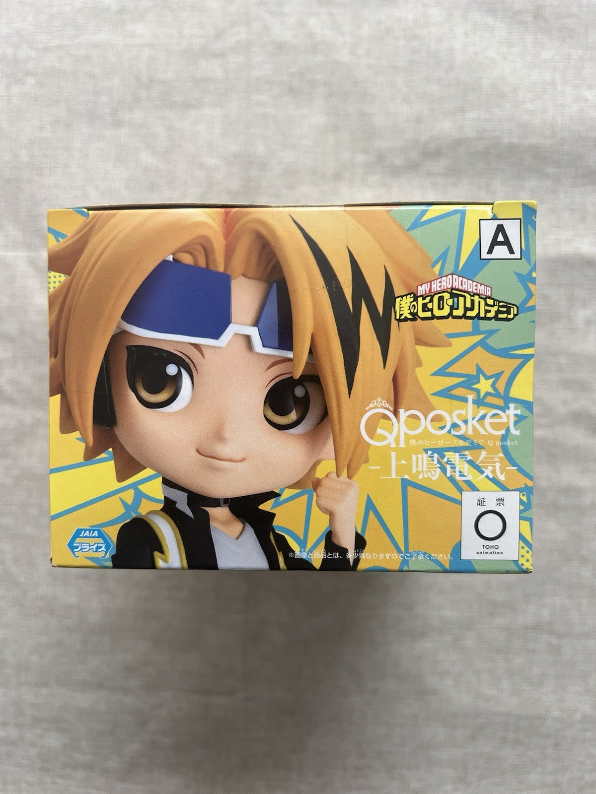 My Hero Academia Denki Kaminari Q Posket Ver A Figure Banpresto (B/1)