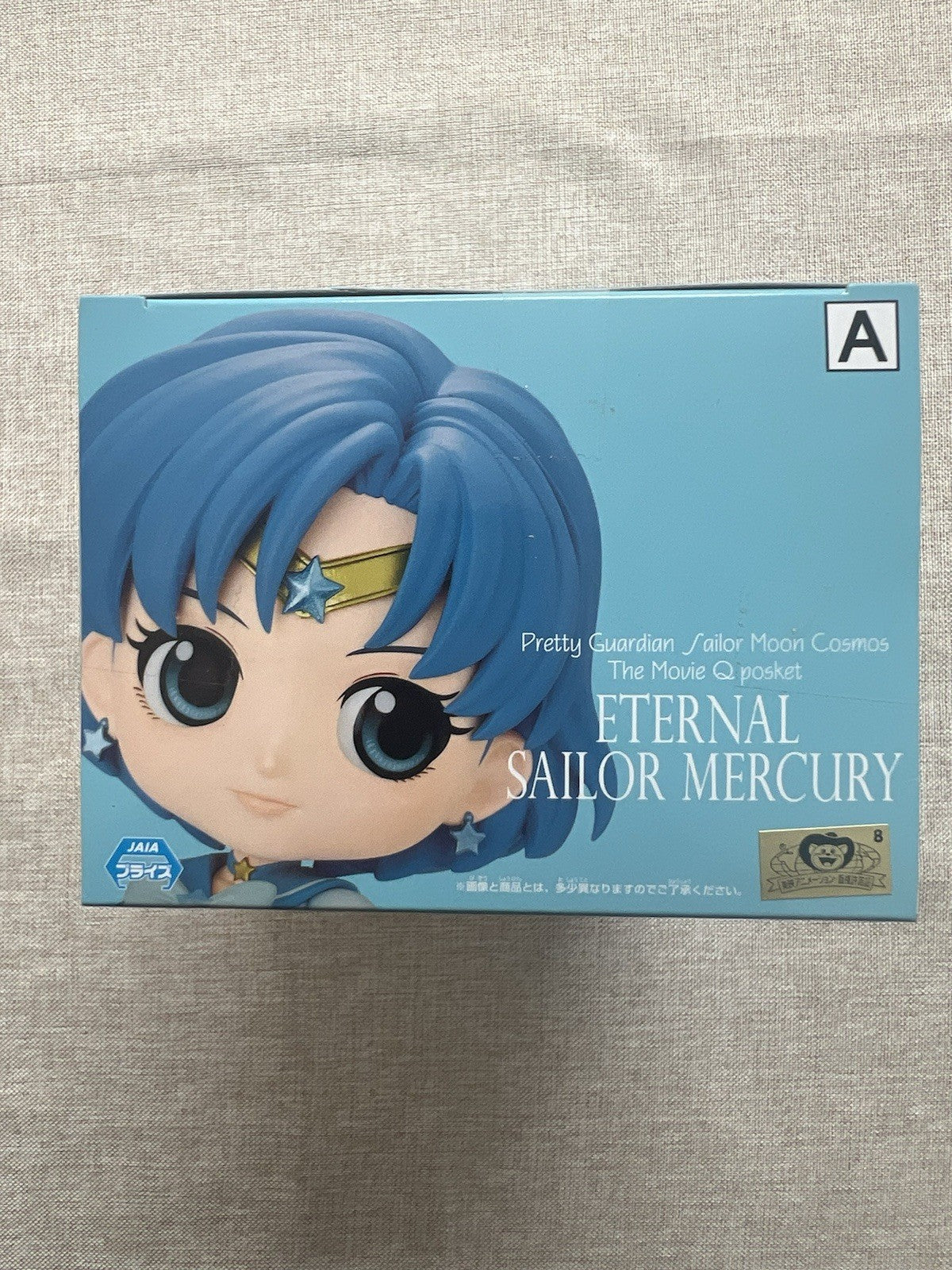 Sailor Moon Eternal Sailor Mercury Q Posket ver A Figure Banpresto (B/1)