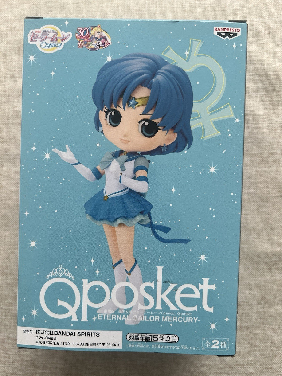 Sailor Moon Eternal Sailor Mercury Q Posket ver A Figure Banpresto (B/1)