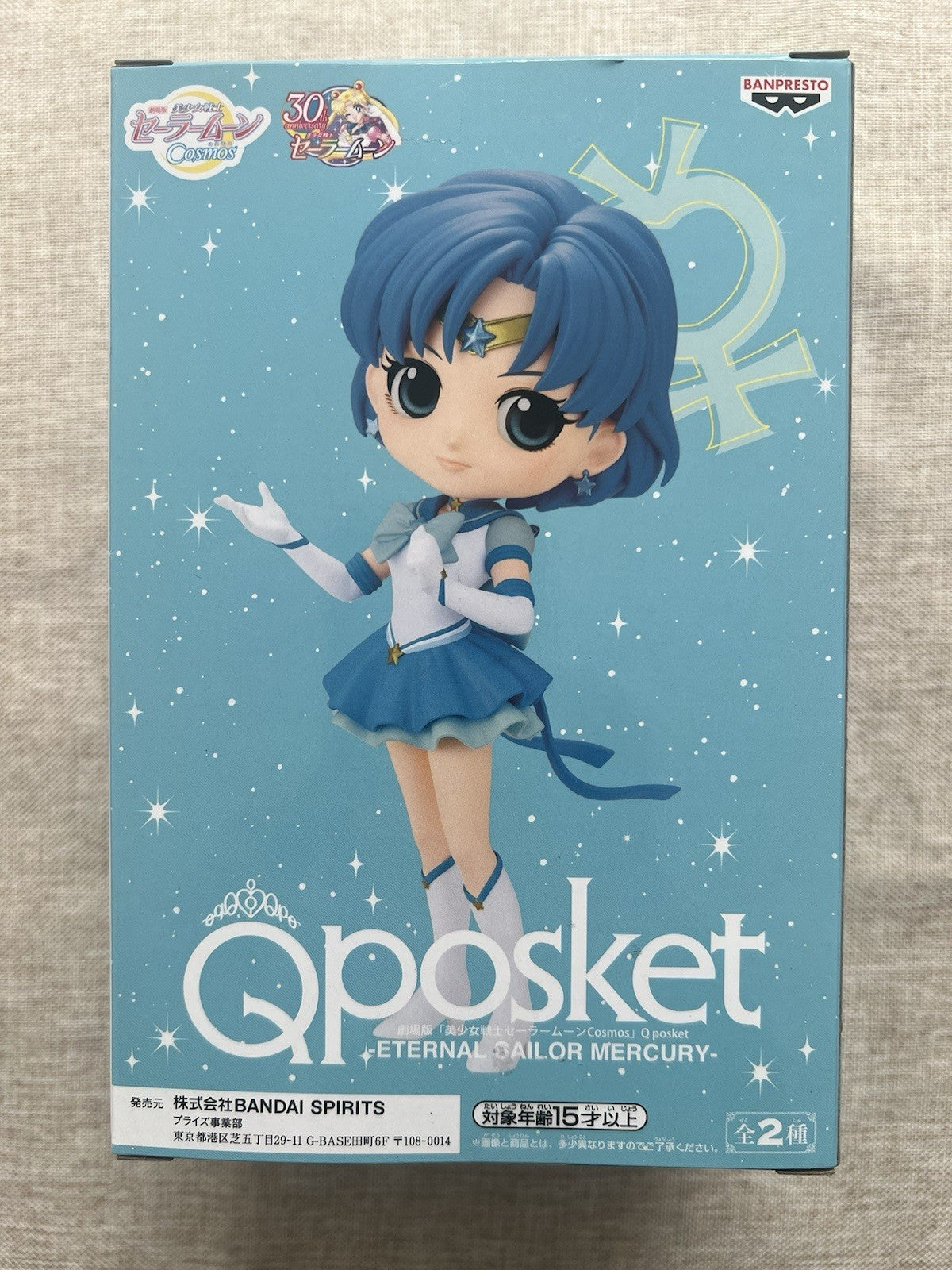 Sailor Moon Eternal Sailor Mercury Q Posket ver A Figure Banpresto (B/1)