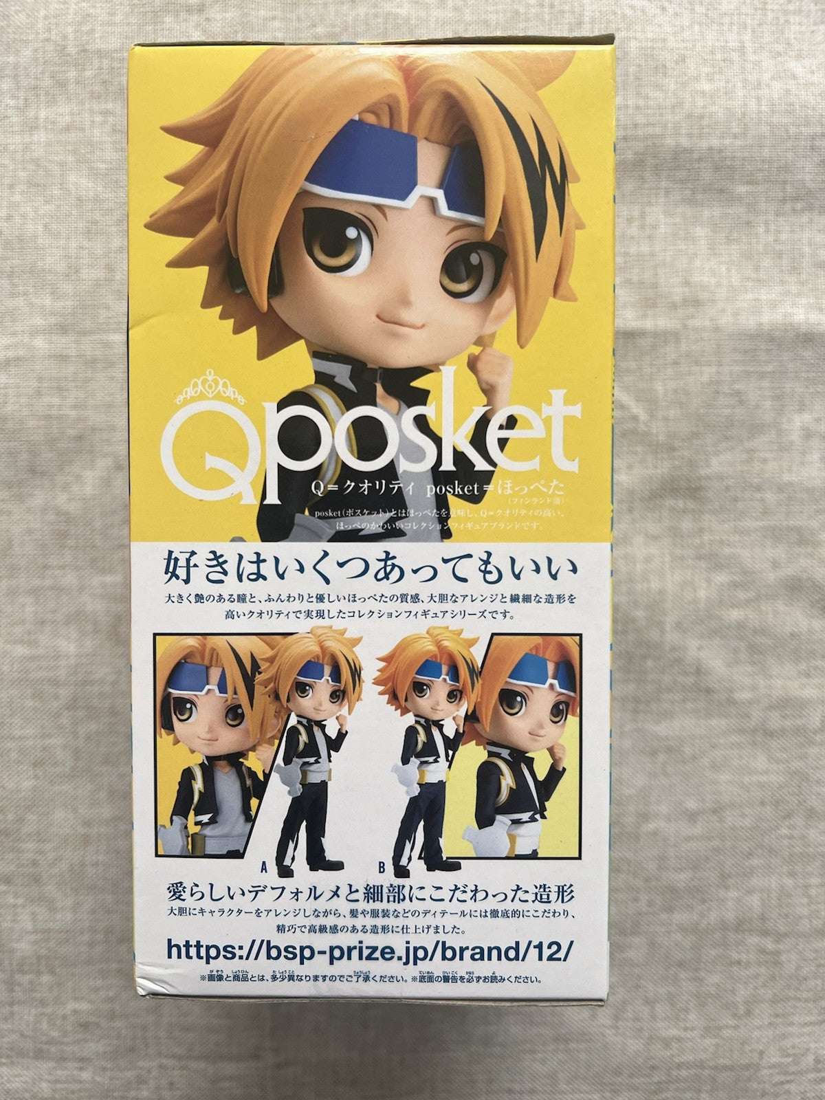 My Hero Academia Denki Kaminari Q Posket Ver A Figure Banpresto (B/1)