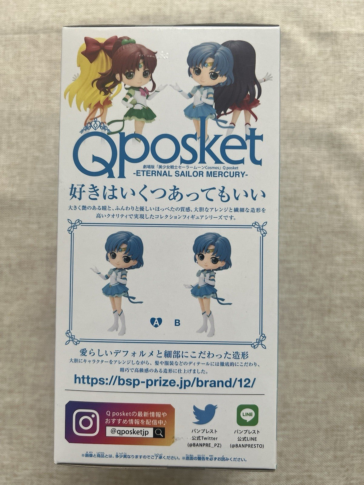Sailor Moon Eternal Sailor Mercury Q Posket ver A Figure Banpresto (B/1)