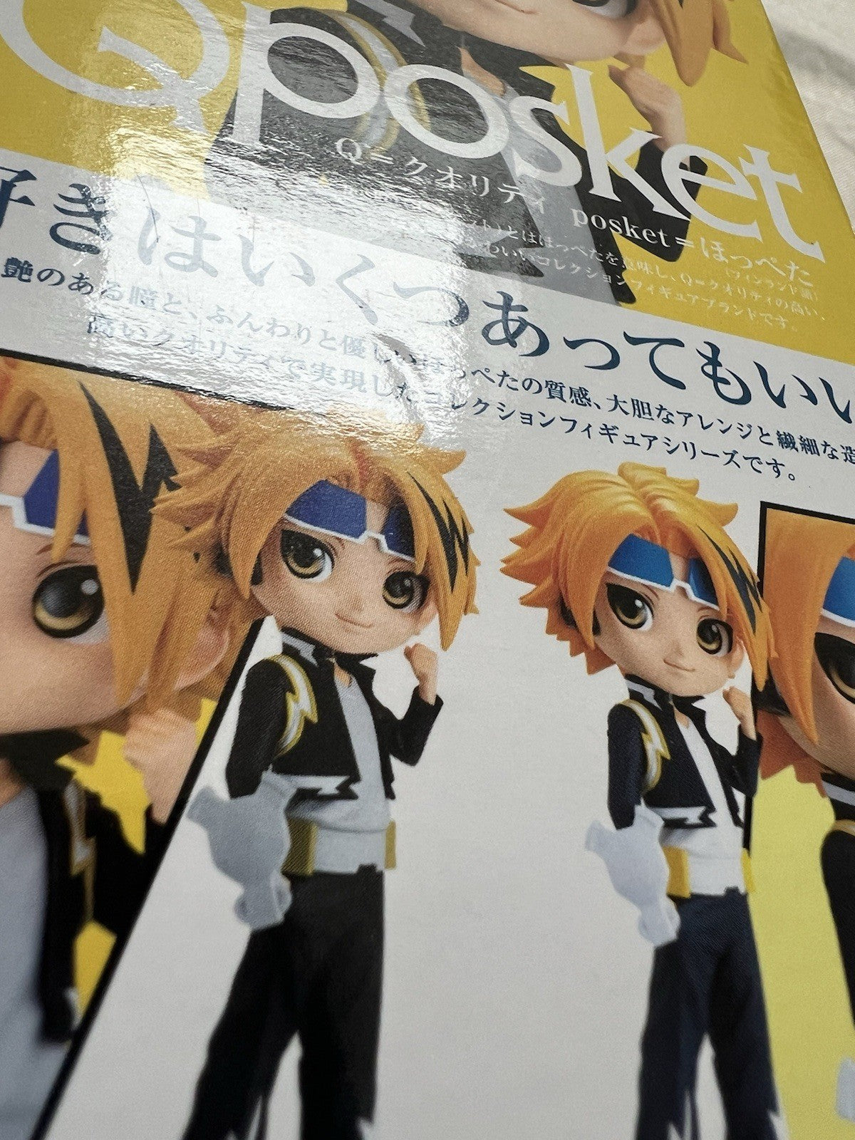 My Hero Academia Denki Kaminari Q Posket Ver A Figure Banpresto (B/1)