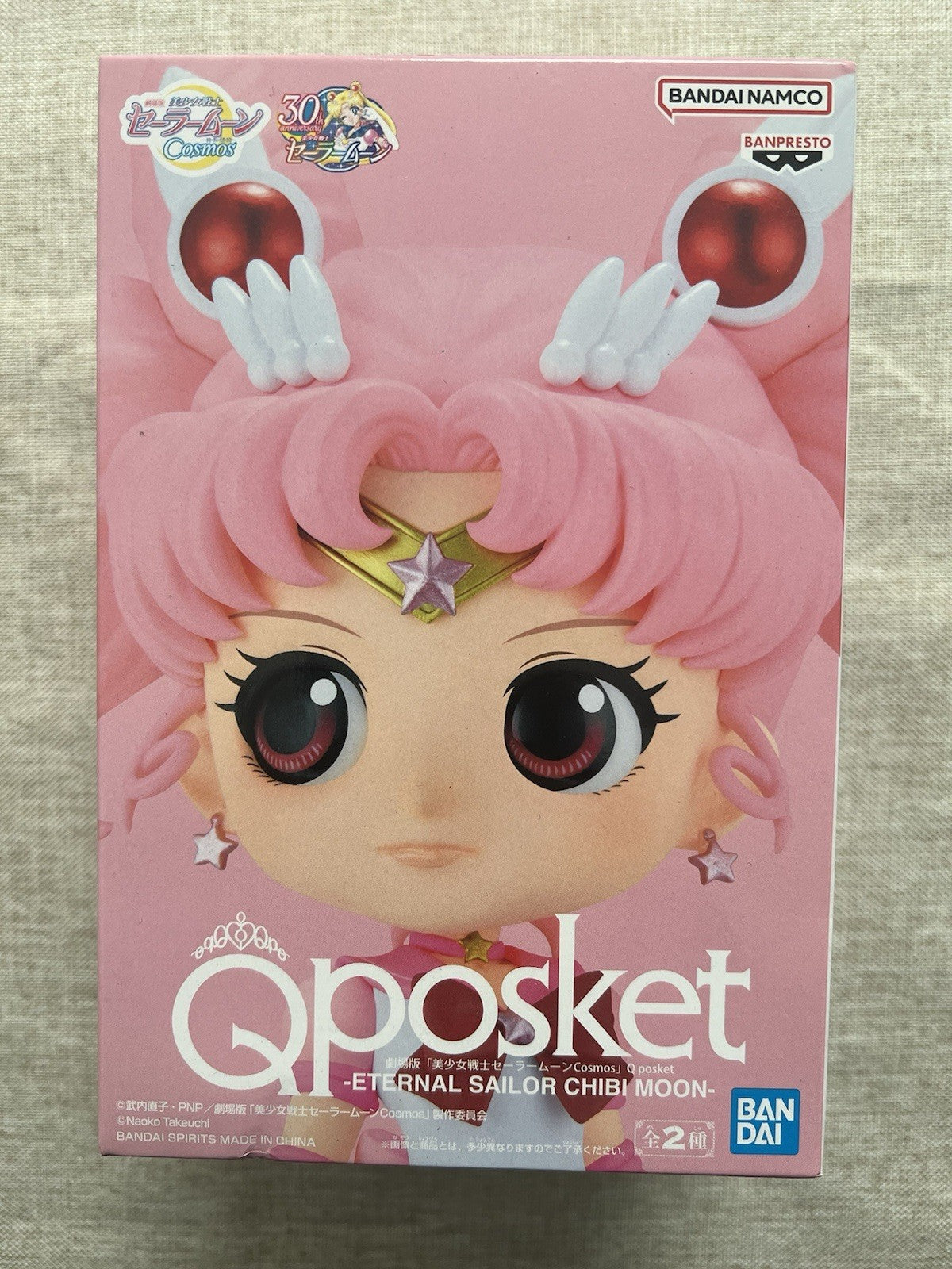 Sailor Moon Eternal Sailor Chibi Moon Q posket Ver A Figure Banpresto (B/1)
