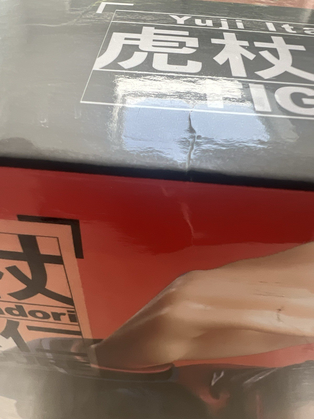 Jujutsu Kaisen Yuji Itadori Tv Anime Figure Taito (C/1)