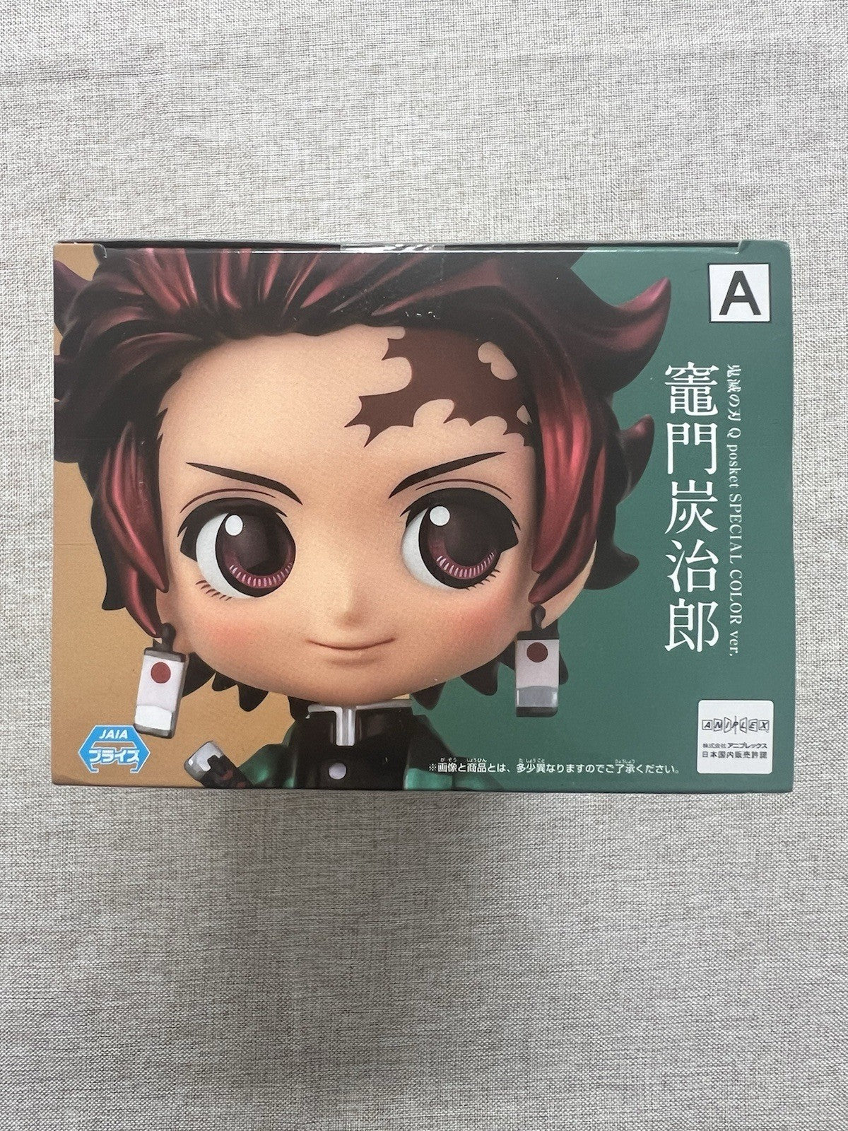 Demon Slayer Tanjiro Kamado Q Posket Special Color Ver Figure Banpresto (B/1)