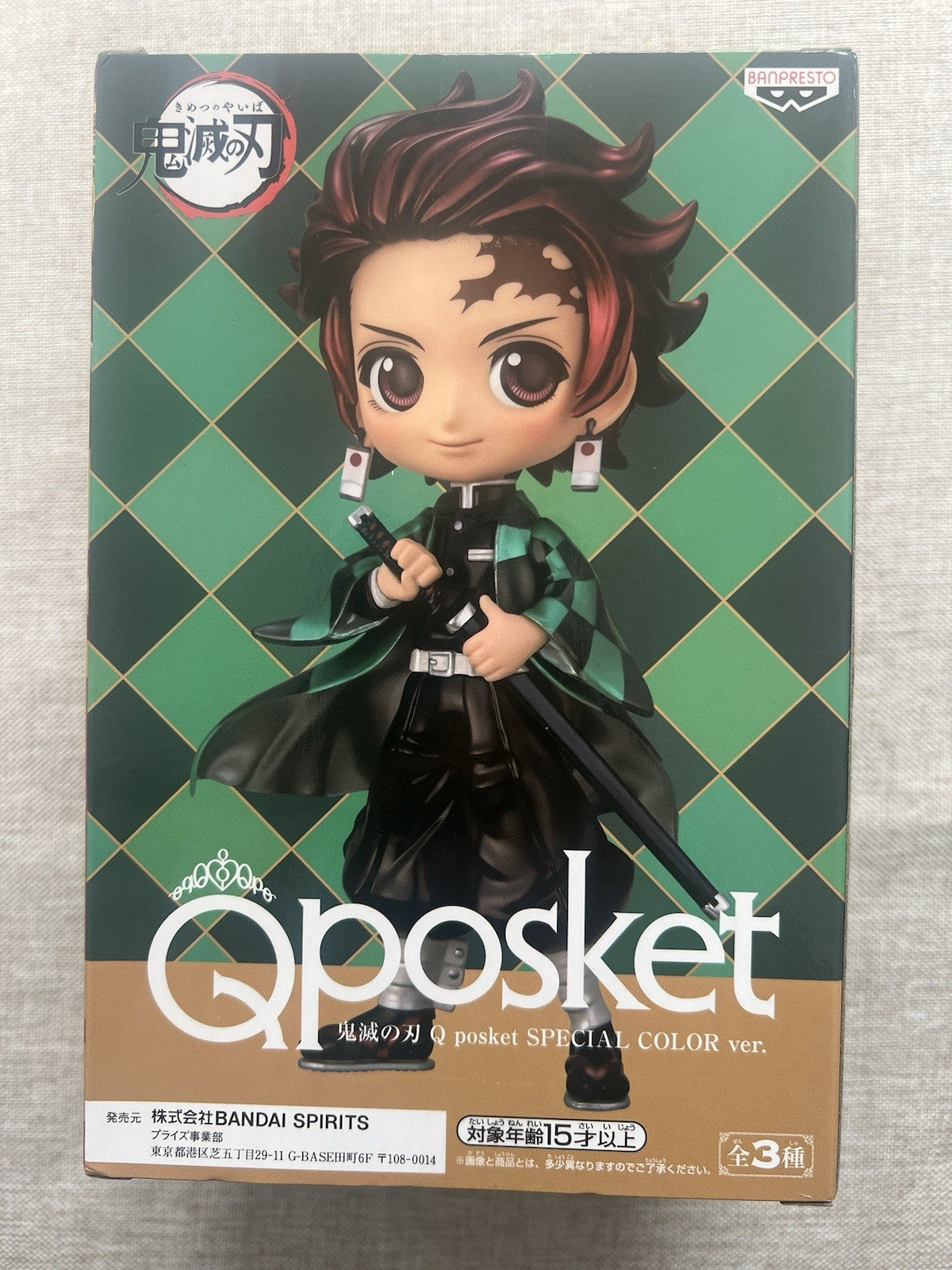 Demon Slayer Tanjiro Kamado Q Posket Special Color Ver Figure Banpresto (B/1)