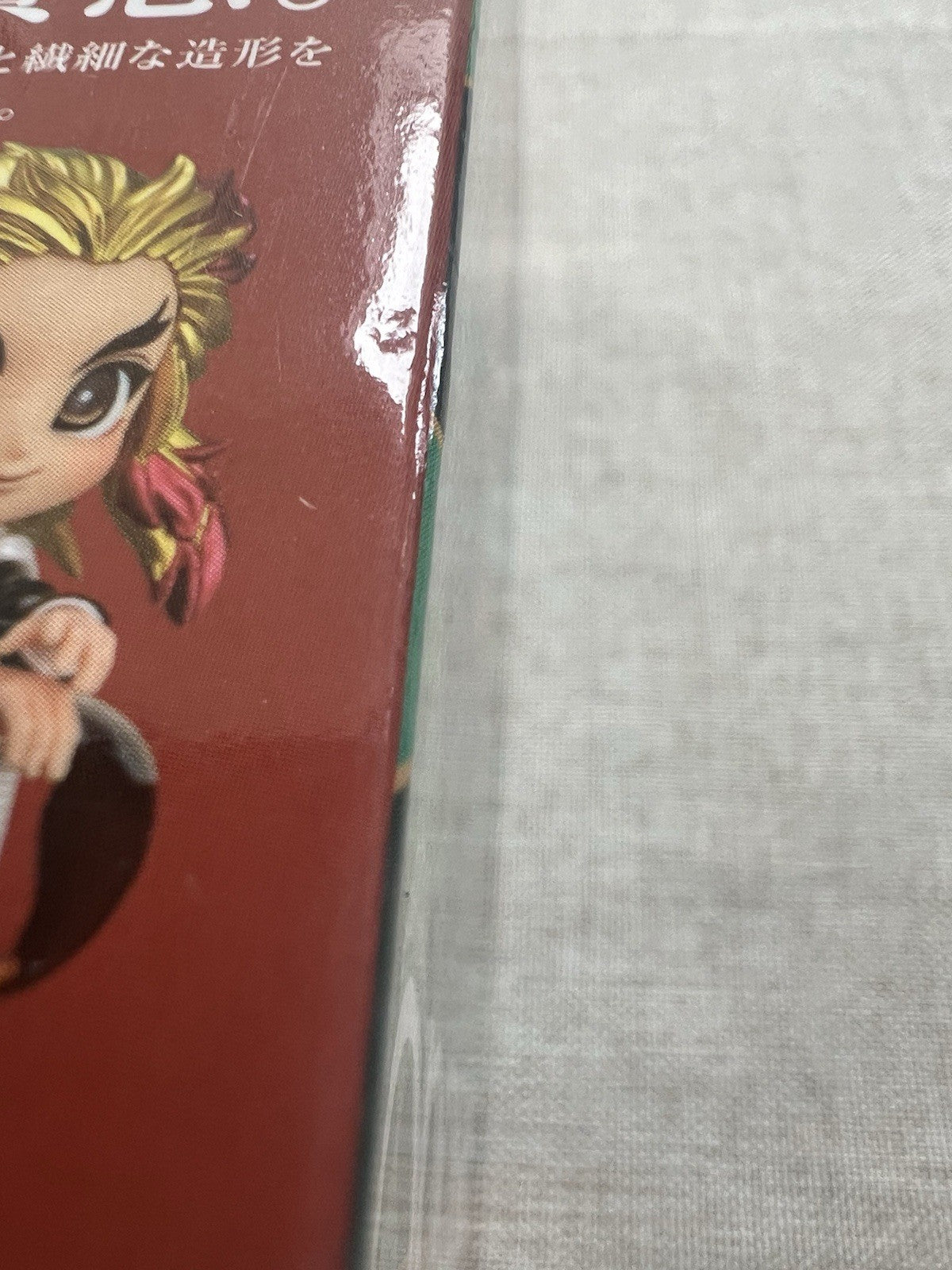 Demon Slayer Tanjiro Kamado Q Posket Special Color Ver Figure Banpresto (B/1)