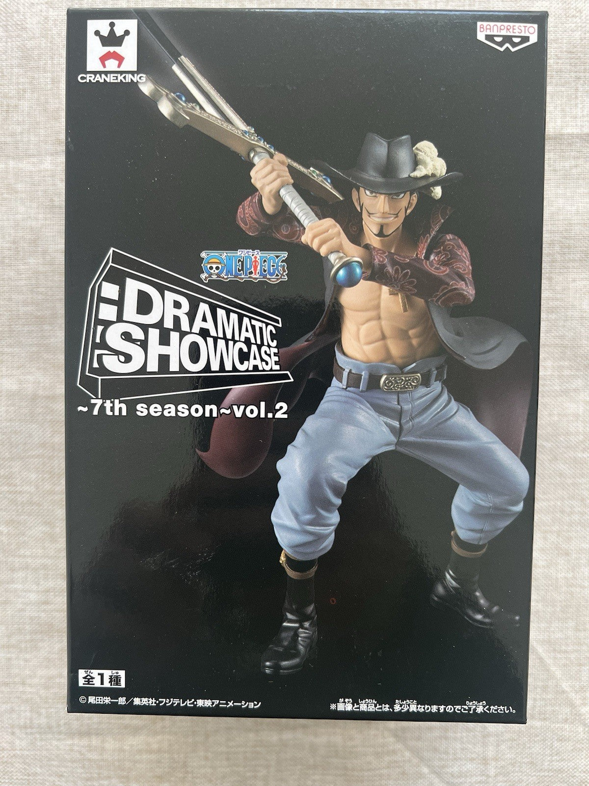 One Piece Dracule Mihawk Dramatic Showcase 7th Season Vol 2 Figure (B/1)