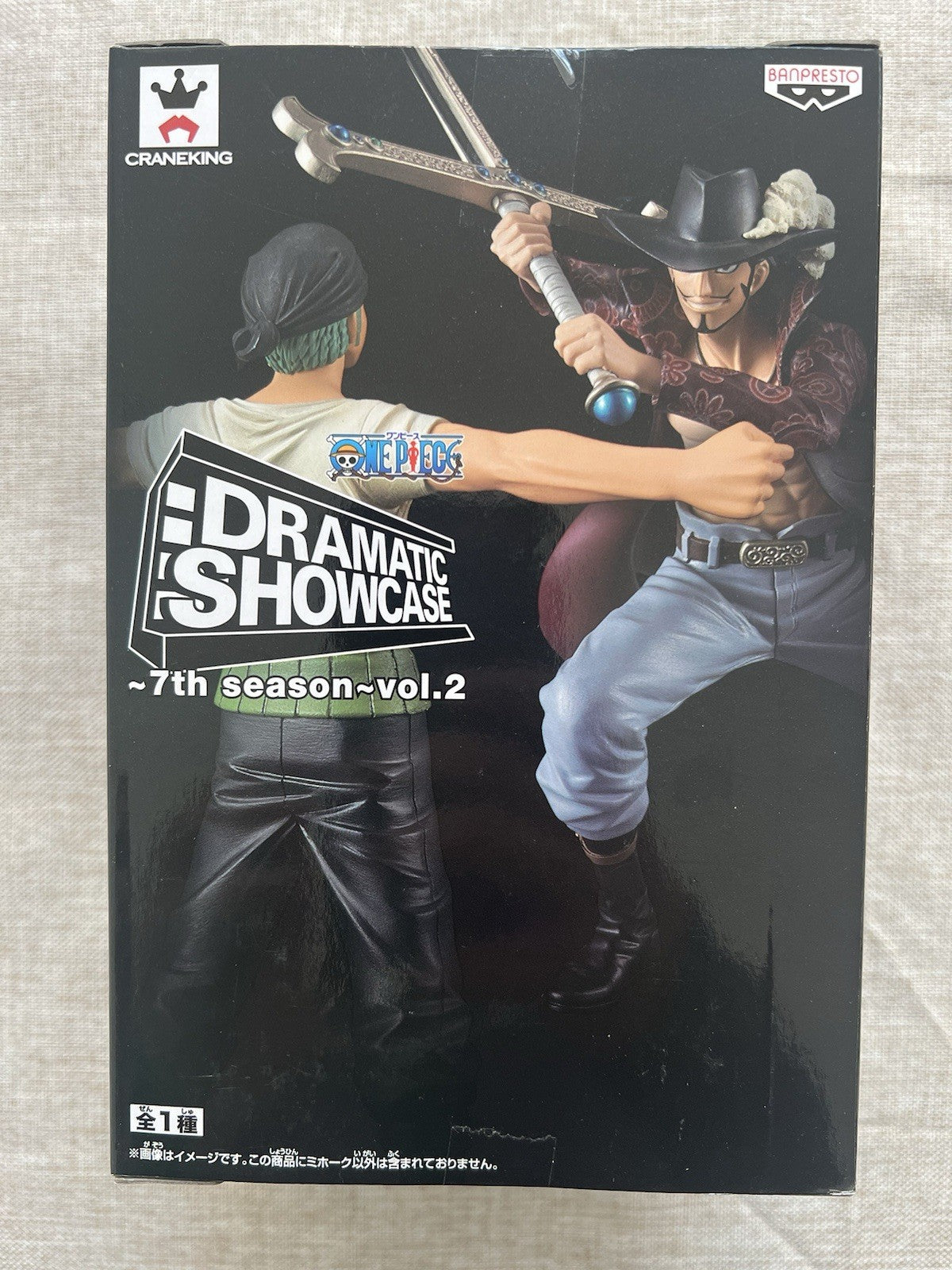 One Piece Dracule Mihawk Dramatic Showcase 7th Season Vol 2 Figure (B/1)