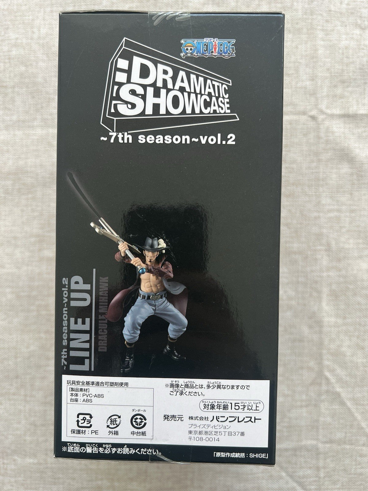 One Piece Dracule Mihawk Dramatic Showcase 7th Season Vol 2 Figure (B/1)