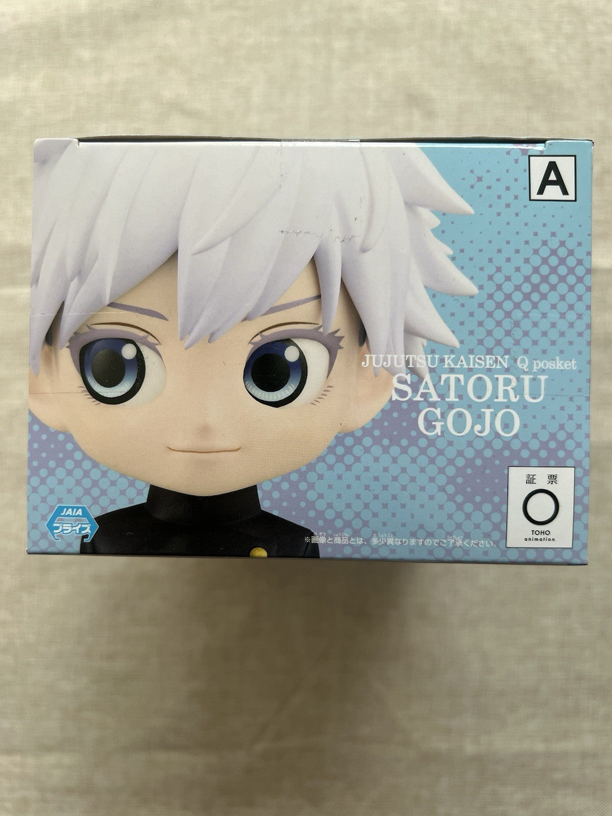 Jujutsu Kaisen Satoru Gojo Q Posket II ver A Figure Banpresto (B/1)