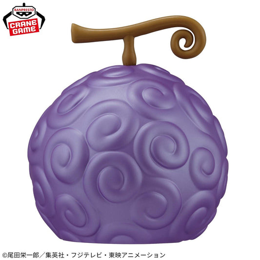 One Piece Devil Fruit Room Light Gomu Gomu no mi  Banpresto (B/1)