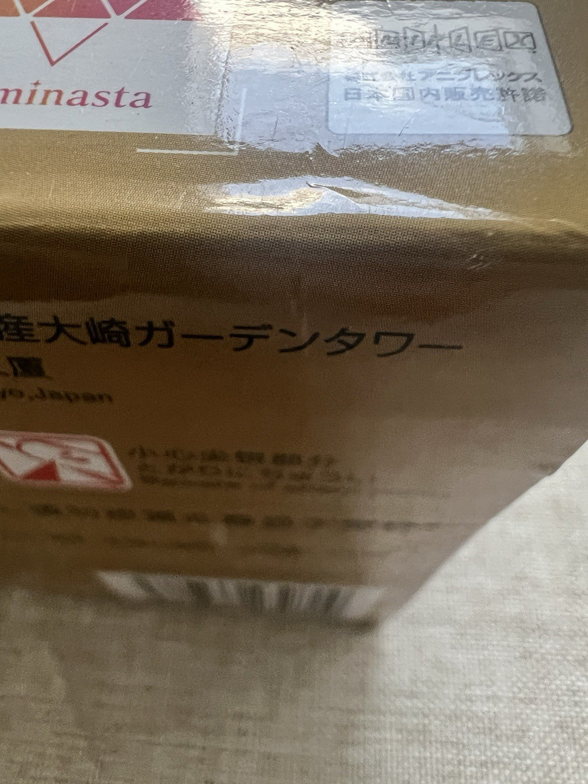 Sword Art Online Alternative Gun Gale Online Fukaziroh Luminasta Figure (B/1)