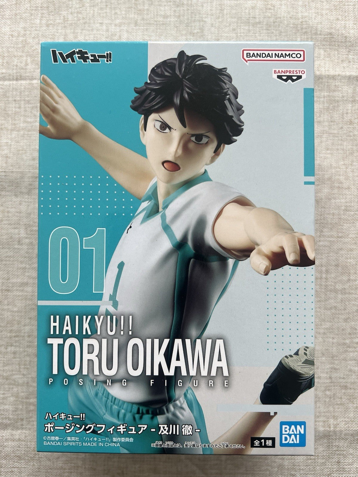 Haikyu!! Toru Oikawa Posing figure Banpresto (B/1)