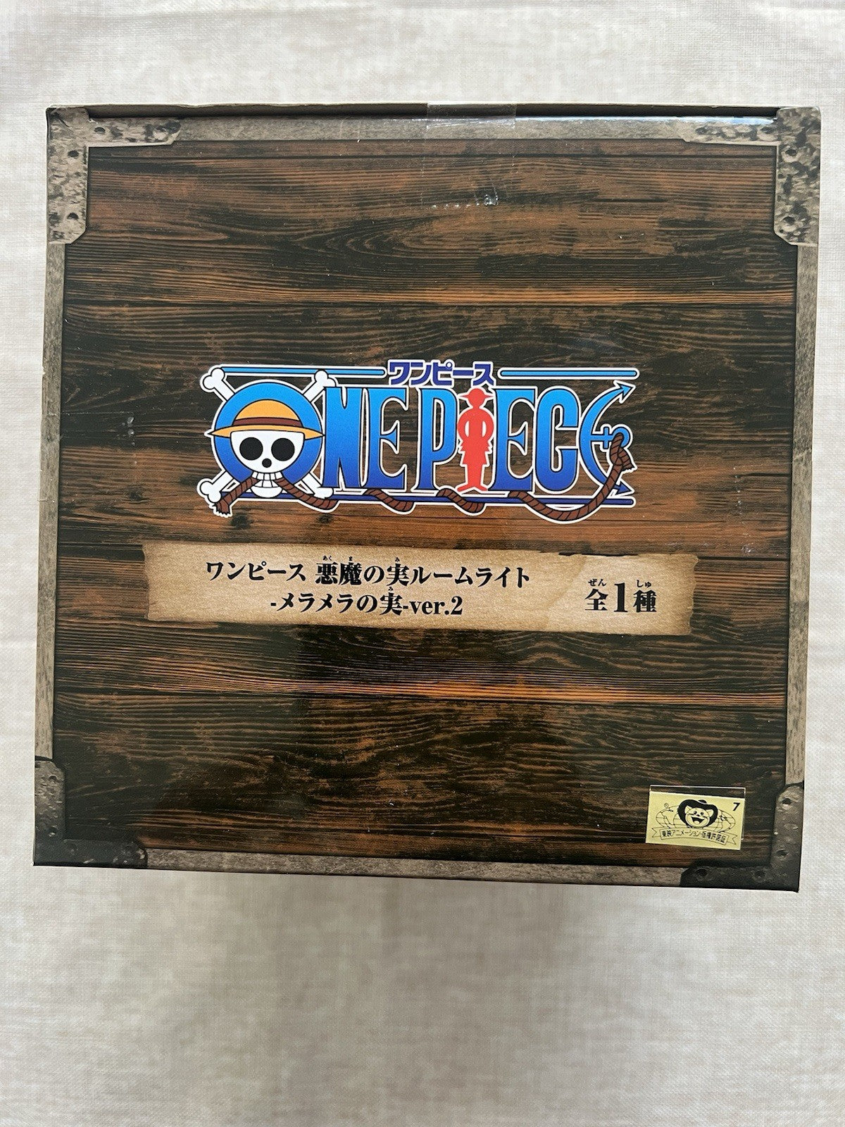 One Piece Devil Fruit Flame Flame Fruit Meta Meta No Mi Light Banpresto (C/1)