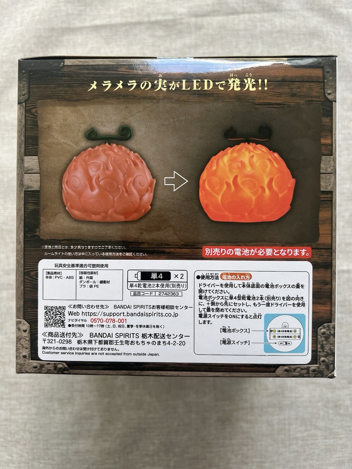 One Piece Devil Fruit Flame Flame Fruit Meta Meta No Mi Light Banpresto (C/1)
