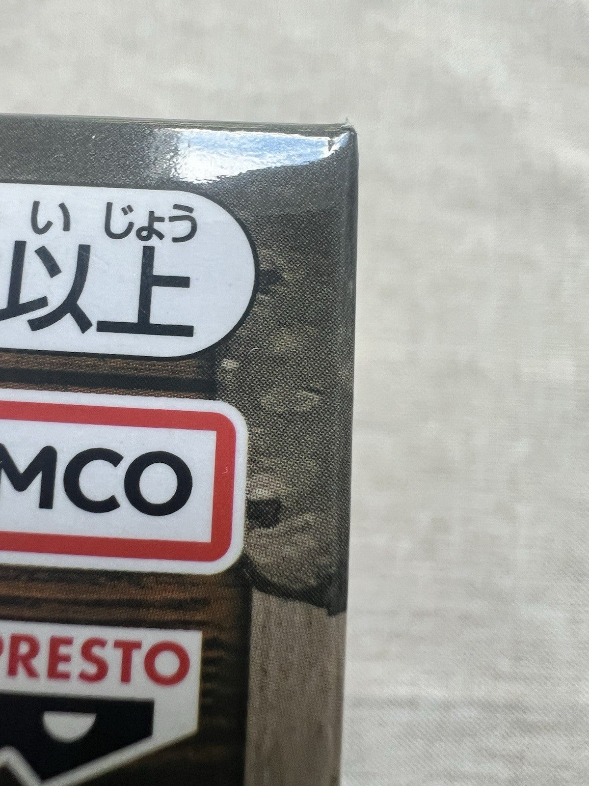 One Piece Devil Fruit Flame Flame Fruit Meta Meta No Mi Light Banpresto (C/1)