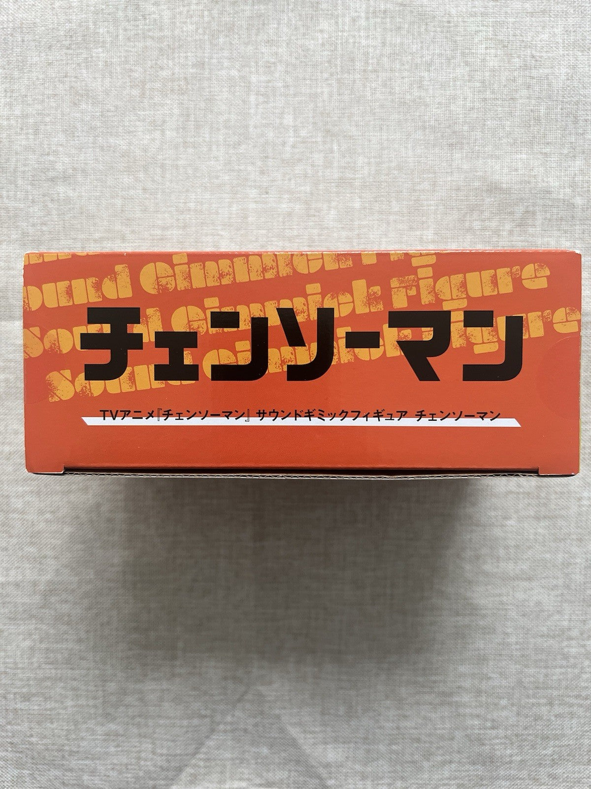 Chainsaw Man Sound Gimmick Denji Figure elCOCO (B/1)