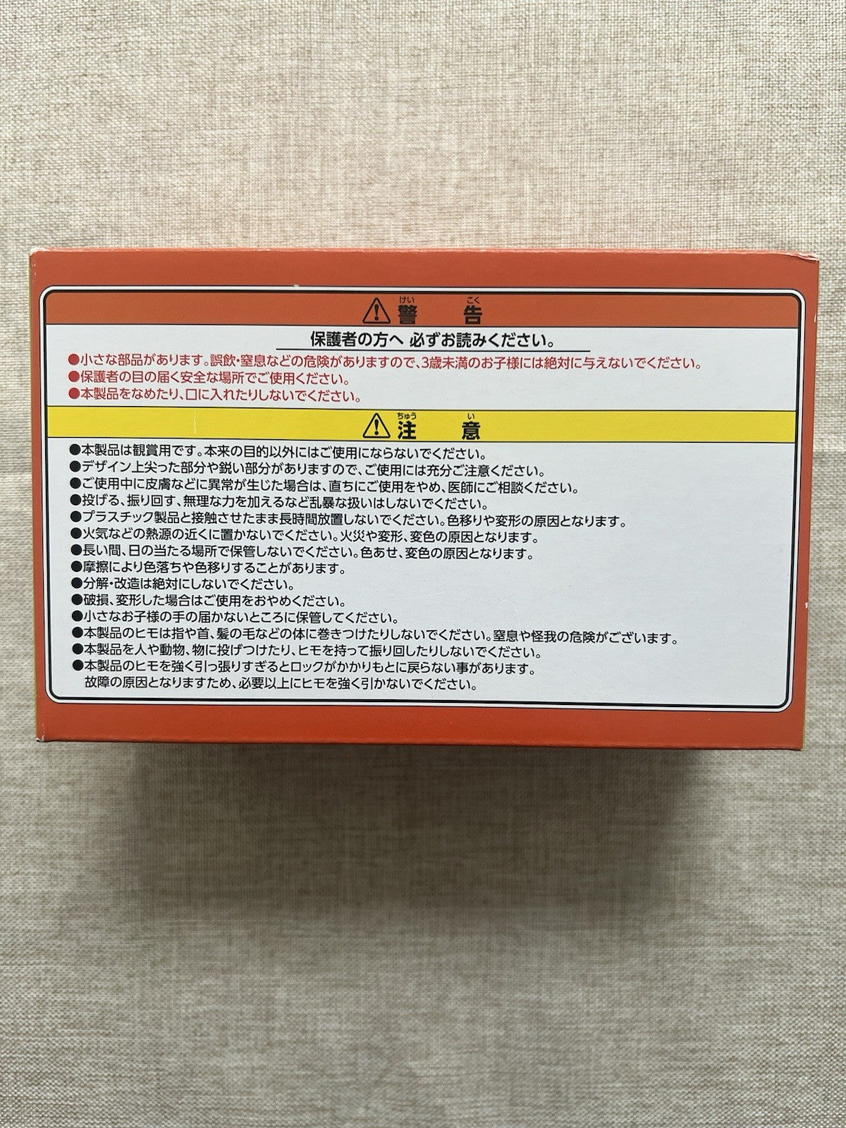 Chainsaw Man Sound Gimmick Denji Figure elCOCO (B/1)