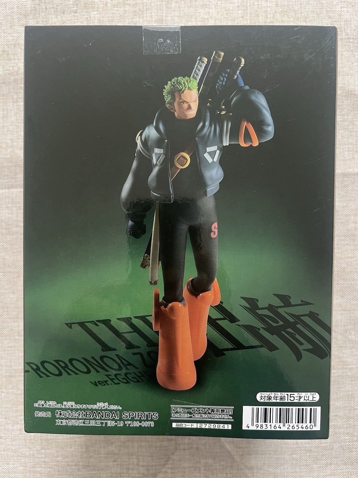 One Piece Roronoa Zoro The Departure Egghead Ver Figure Banpresto (B/1)