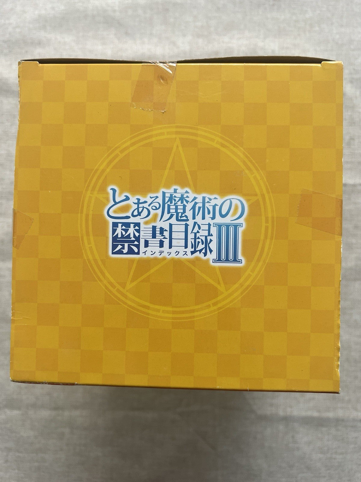 A Certain Magical Index III Mikoto Misaka Special Figure FuRyu (C/1)
