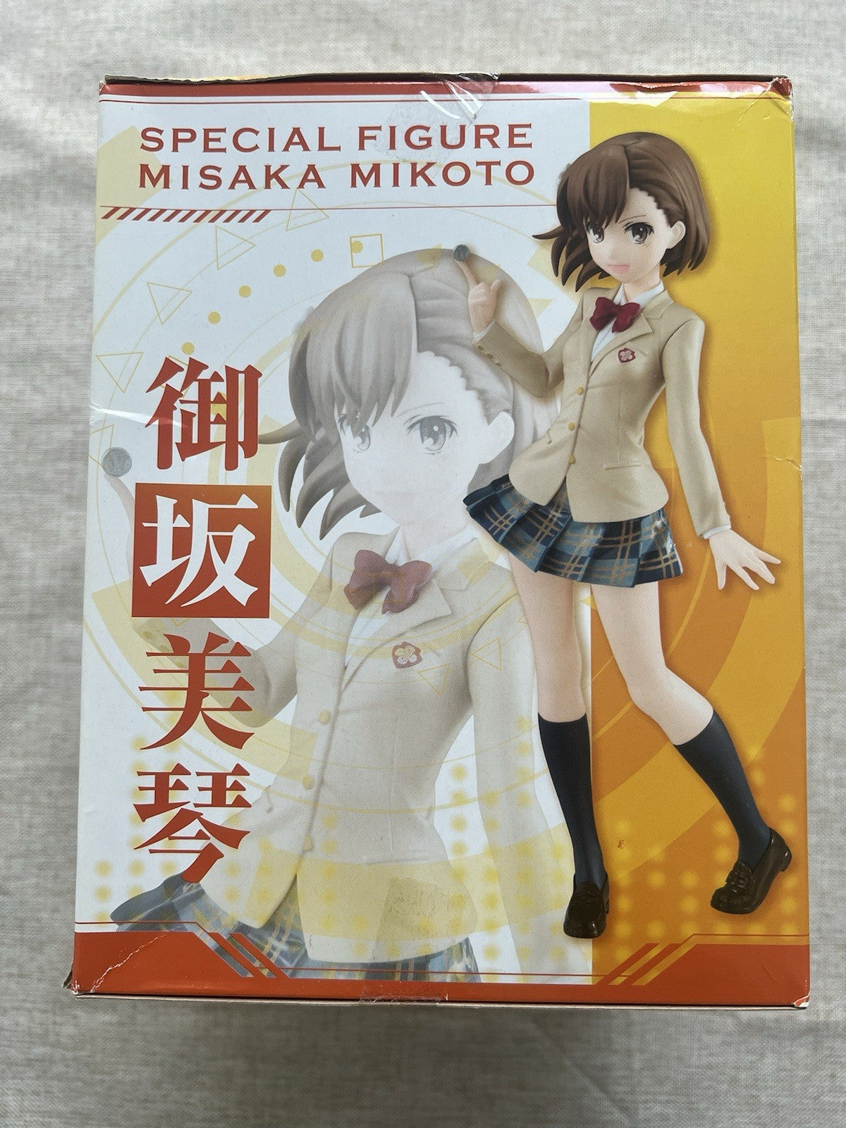 A Certain Magical Index III Mikoto Misaka Special Figure FuRyu (C/1)