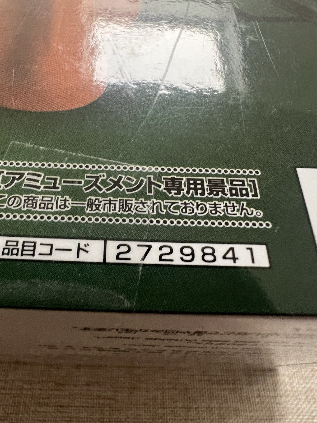 One Piece Roronoa Zoro The Departure Egghead Ver Figure Banpresto (B/1)