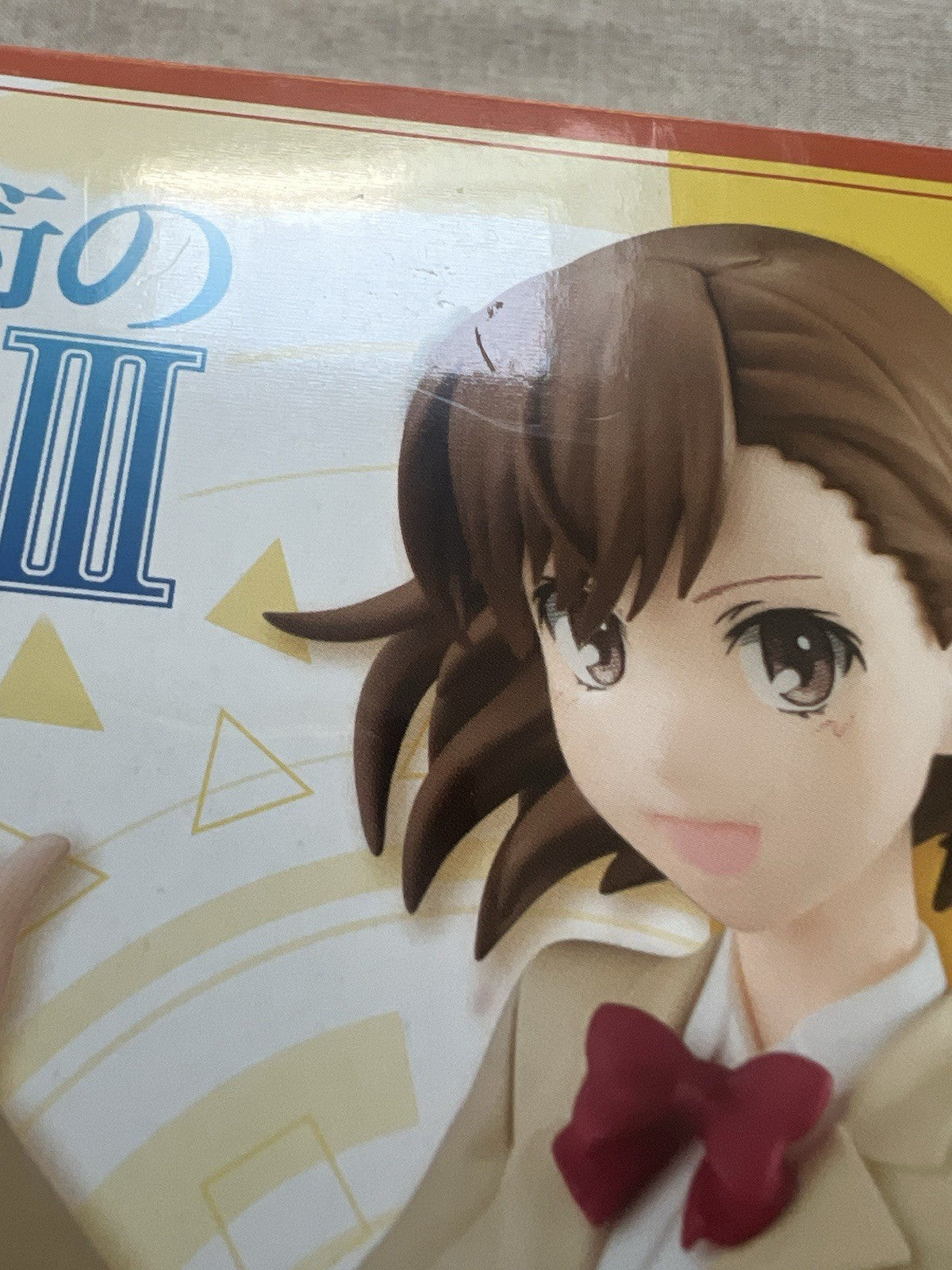 A Certain Magical Index III Mikoto Misaka Special Figure FuRyu (C/1)