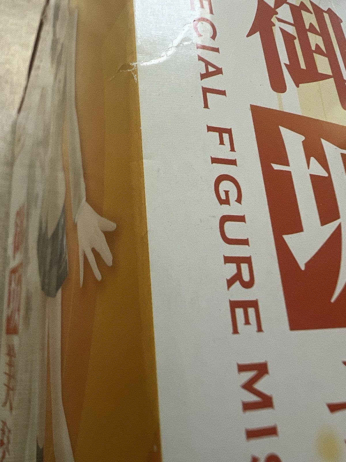 A Certain Magical Index III Mikoto Misaka Special Figure FuRyu (C/1)