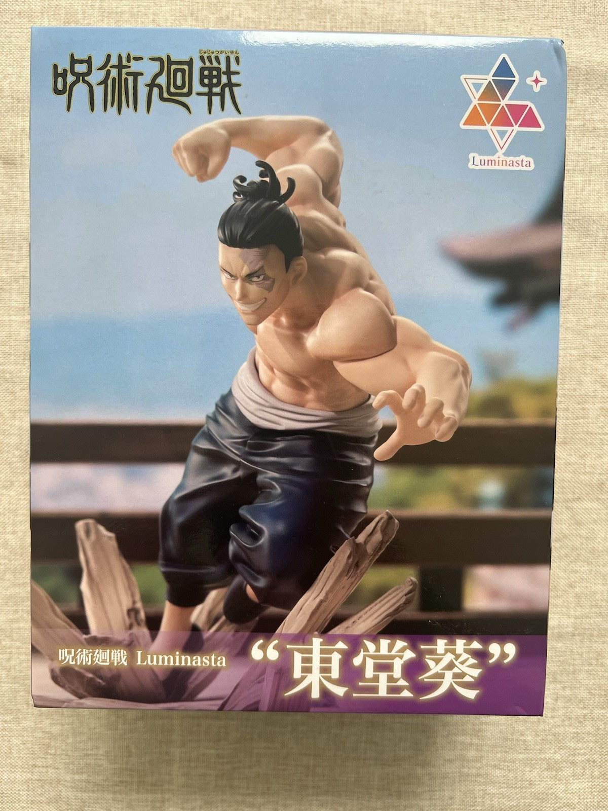 Jujutsu Kaisen Aoi Todo Luminasta figure SEGA (B/1)