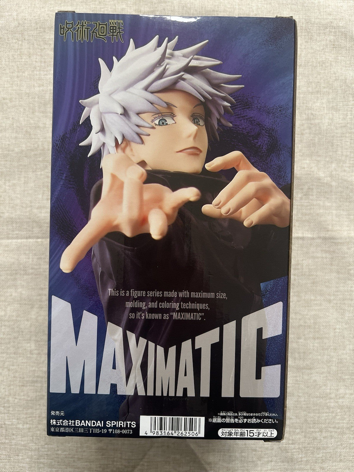 Jujutsu Kaisen Satoru Gojo Maximatic Figure Banpresto (B/1)