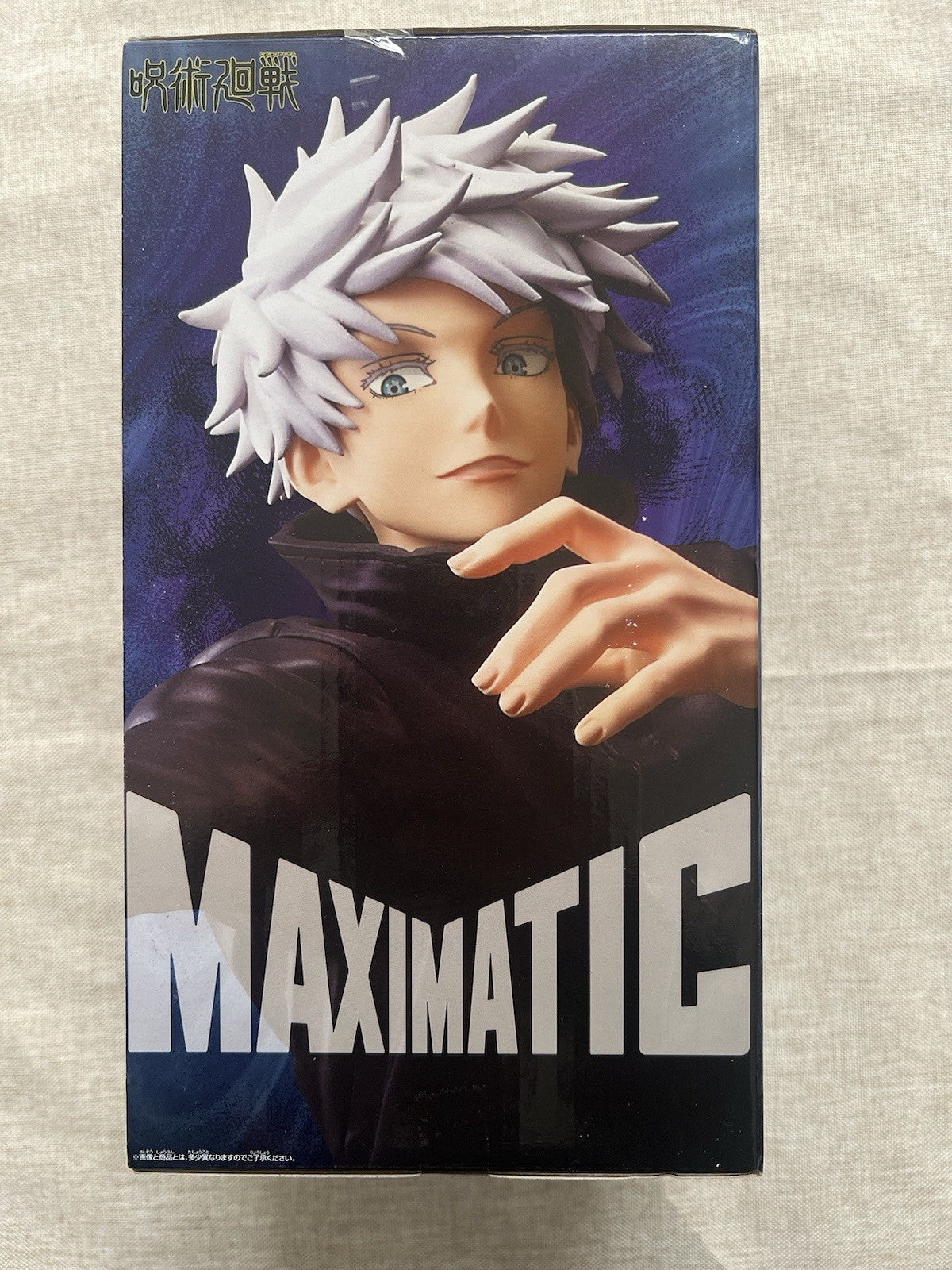 Jujutsu Kaisen Satoru Gojo Maximatic Figure Banpresto (B/1)