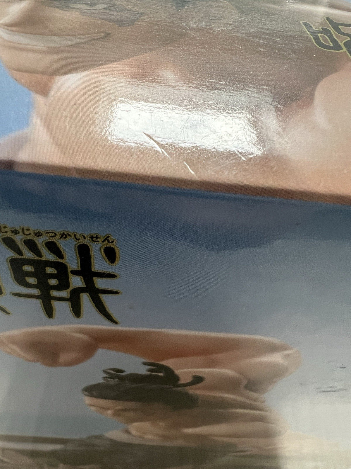 Jujutsu Kaisen Aoi Todo Luminasta figure SEGA (B/1)