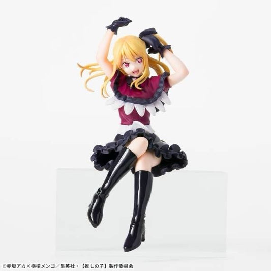 Oshi No Ko Ruby Hoshino Chokonose Figure Sega (B/1)
