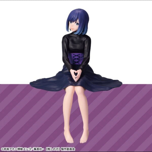 Oshi no ko Akane Kurokawa Chokonose Figure Sega (B/1)