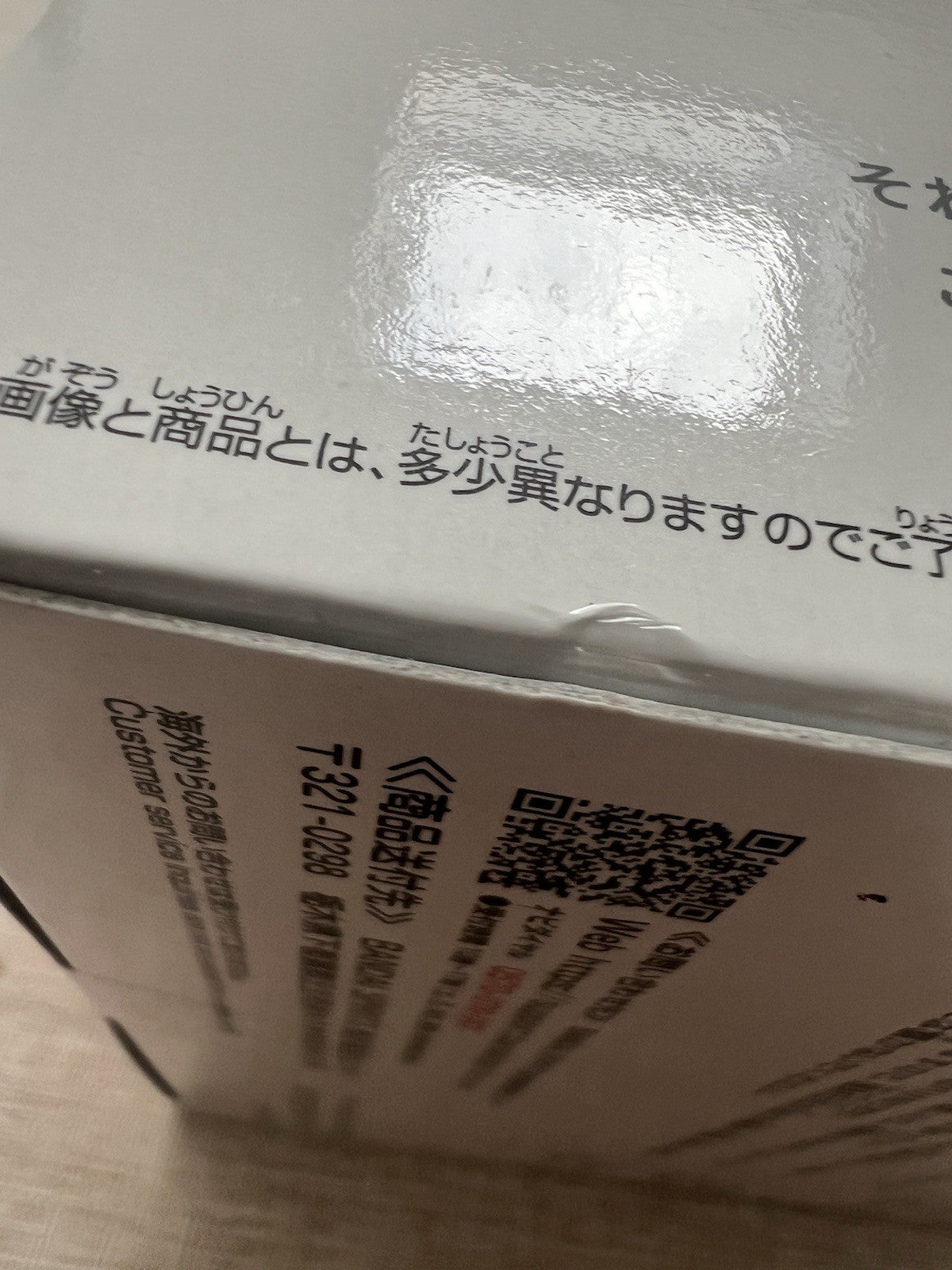 Re:Zero Starting Life In Another World ESPRESTO Stage costumes Ram Figure (B/1)