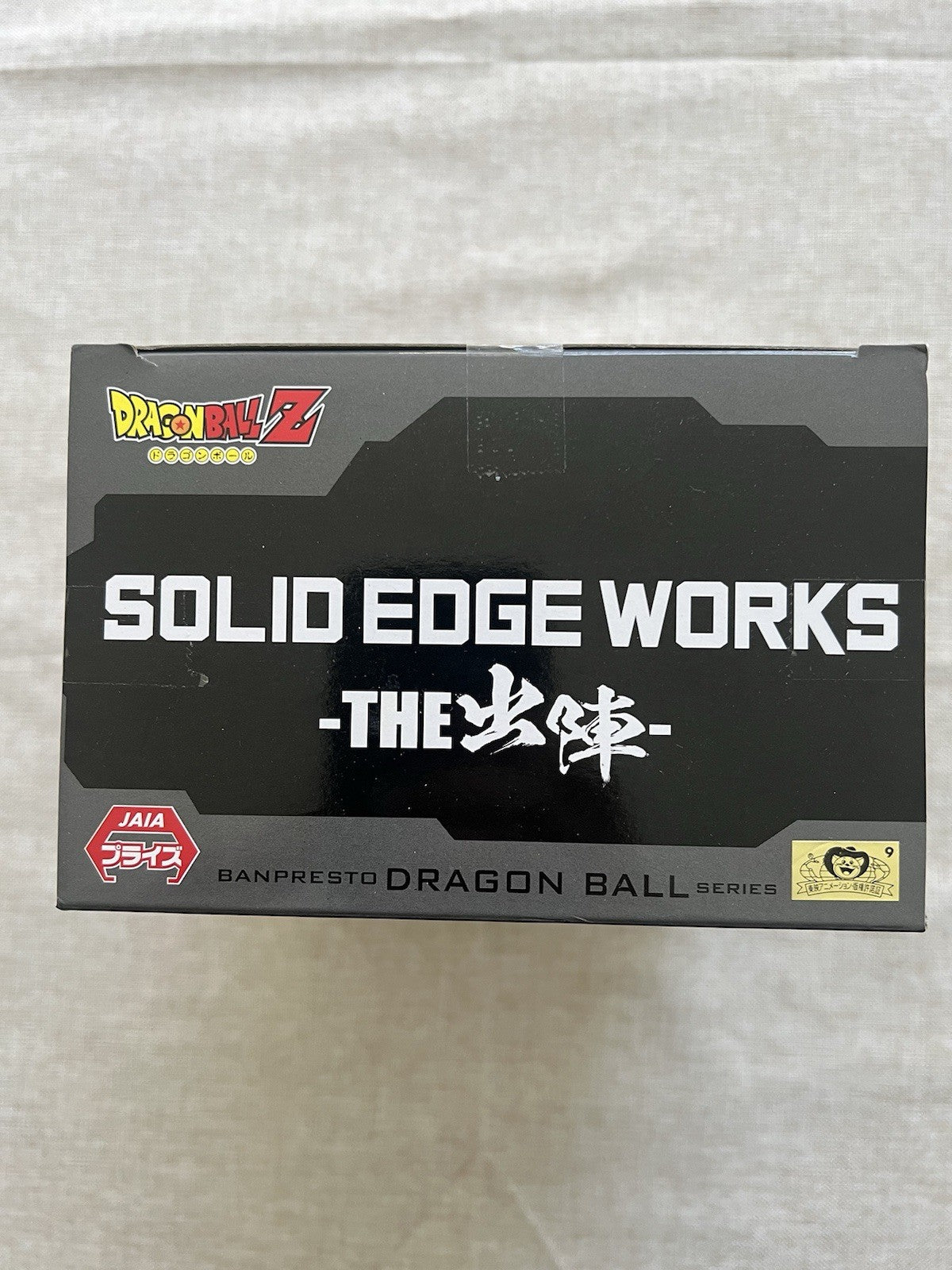 Dragon Ball Z Majin Buu Solid Edge Works The Departure Figure Banpresto (B/1)