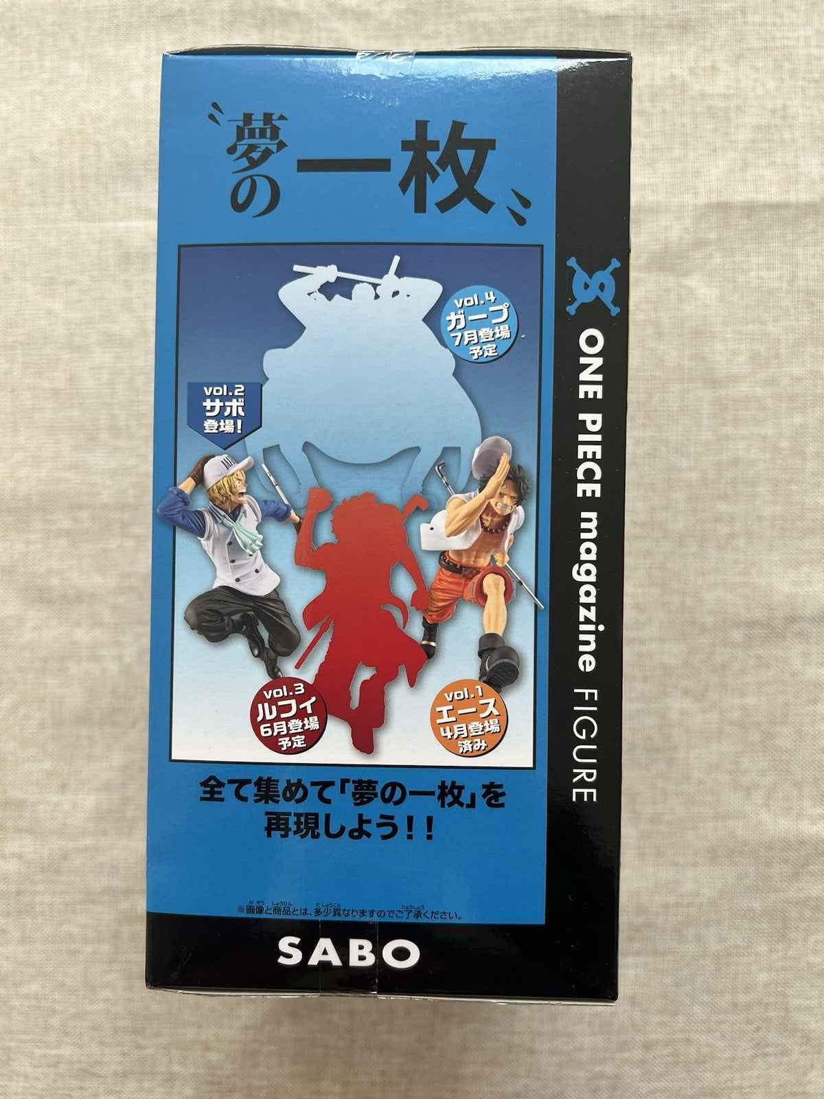 One Piece Sabo magazine Vol 2 Figure Banpresto (B/1)